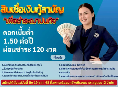 นางสาวอรมณี สังฆะมณี ... พารามิเตอร์รูปภาพ 7